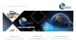 Desktop Screenshot of fdeshragh.com